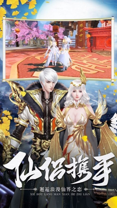 太古仙尊无限仙玉版