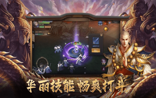 洪荒伏世诀