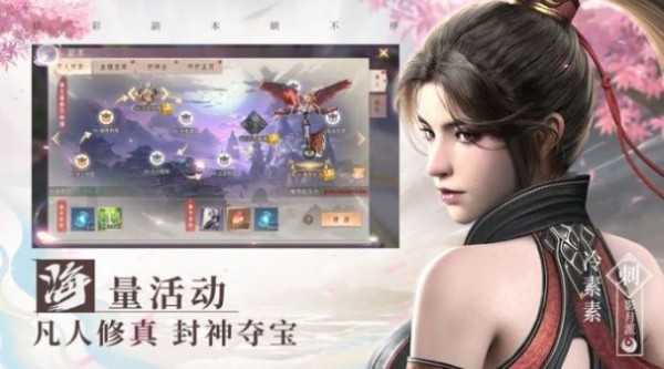蛮荒修仙之无上天帝