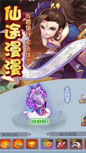 神的领域满v版