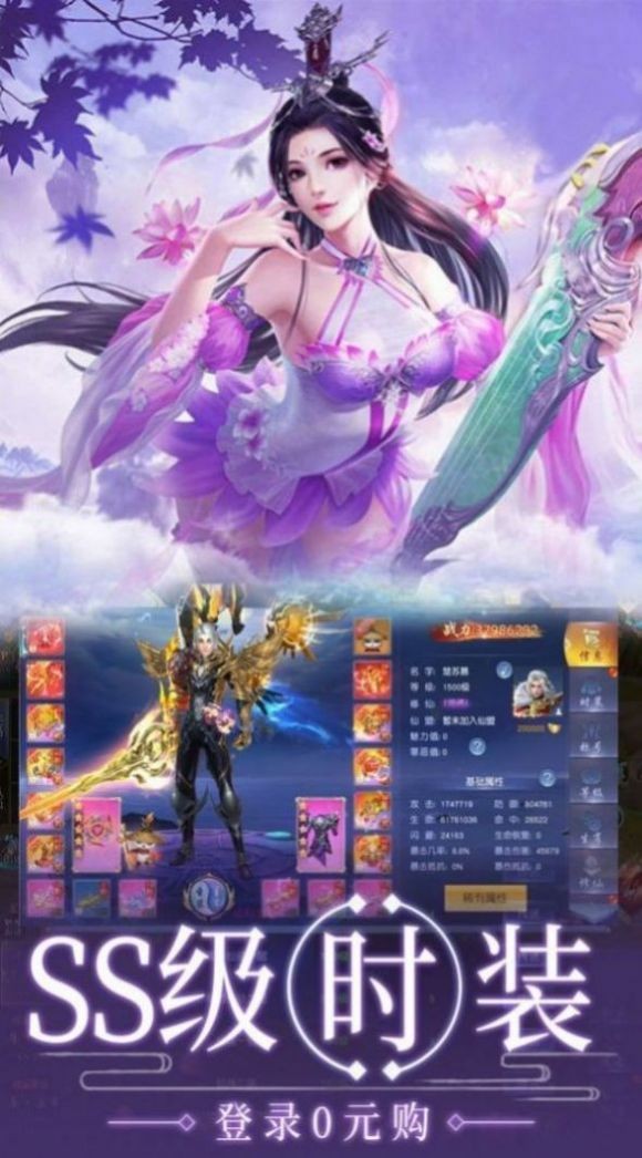 诸世王者新职魔化大圣