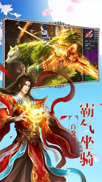 太乙仙道