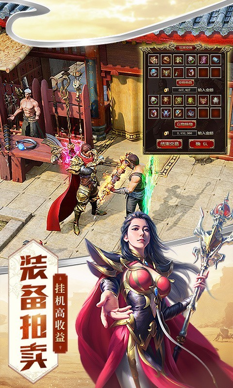 屠龙破晓烈焰