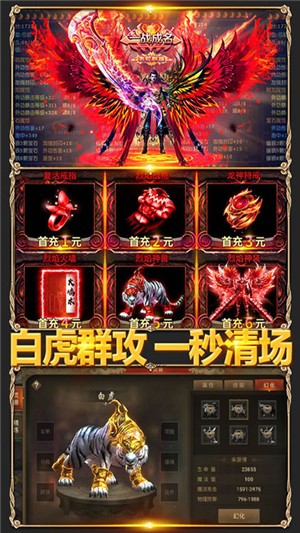 凤凰无双高爆版