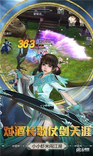 胜斗西游飞升版