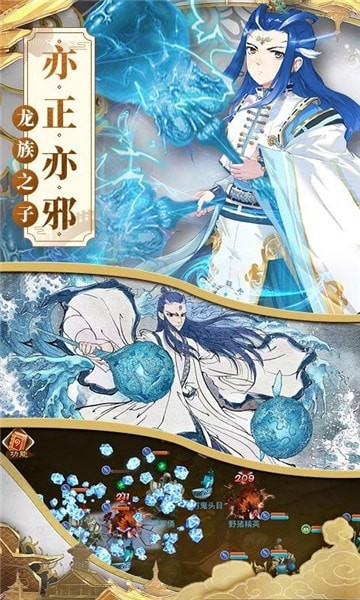 姜子牙一战封神