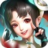 幻想仙凡