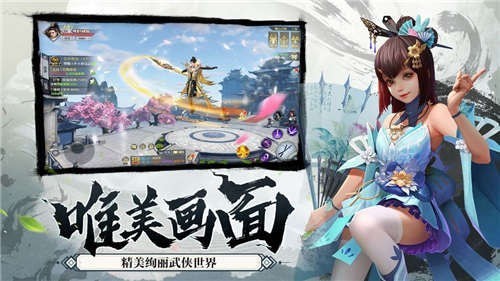 御剑诀映月苍决