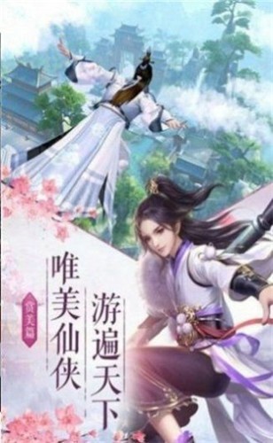 九天神雷御仙诀