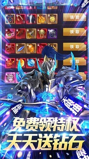 多兰大陆BT版