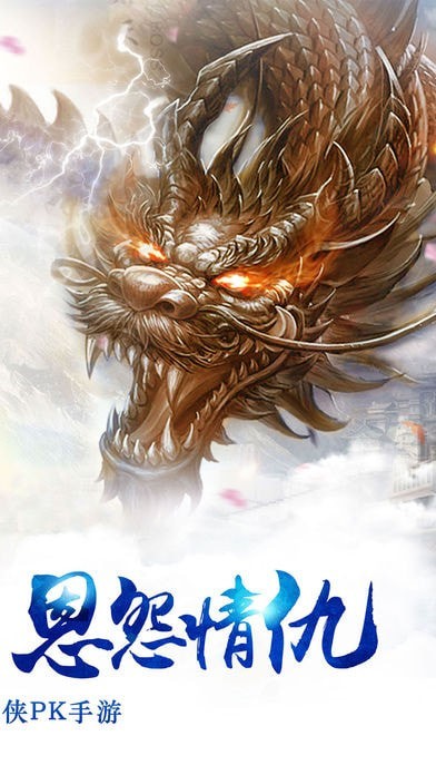 神剑仙之旅