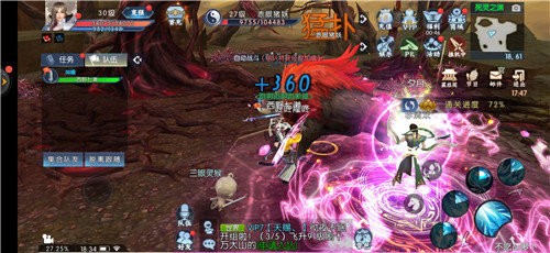 剑灭逍遥变态版