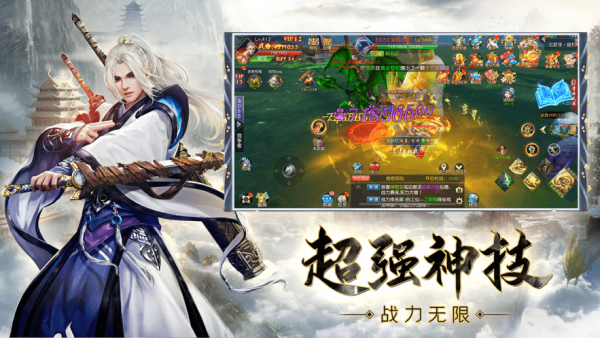 地藏归来折扣版
