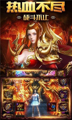 天游打金高爆版