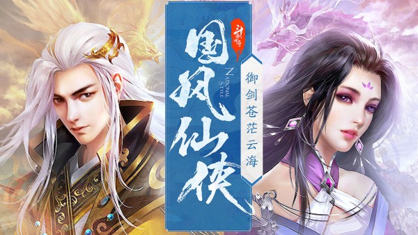 武庚纪2
