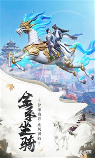 封仙之幽冥仙途