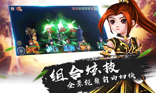 一笑江湖登录送红侠版