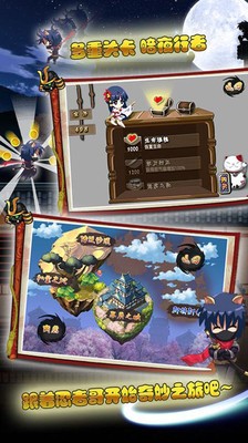 忍者武士劈