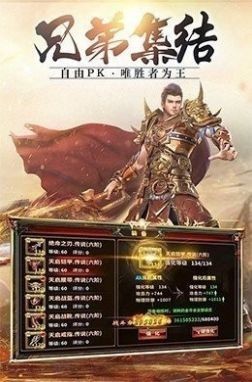 复古超变怒火一刀