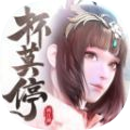 杯莫停九游版