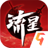 流星群侠传网易版