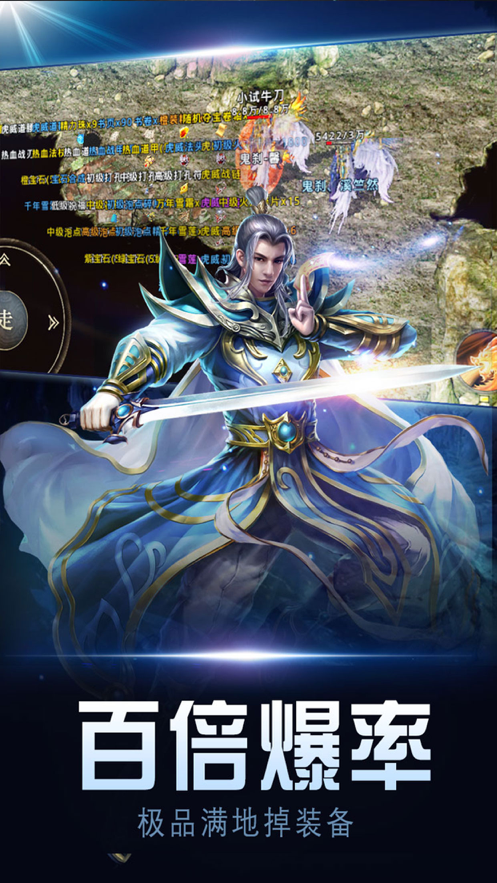 月灵传奇神器