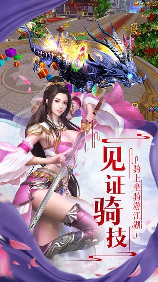 太古诛仙之青龙志