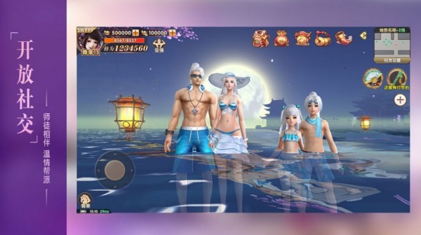 剑凌苍穹无限版