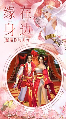 我在江湖之烛龙传说