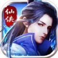 青云仙缘恋