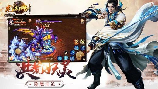 九州神域青羽仙录