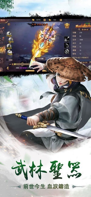 剑雨