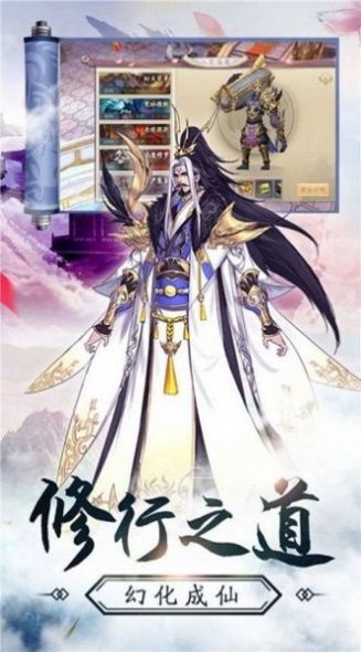 仙风道骨缘起三生