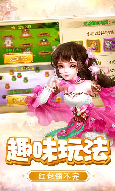 萌侠