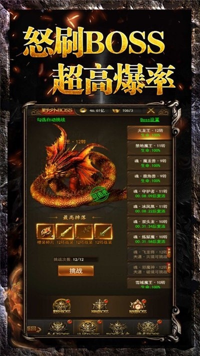 教主之家高爆版