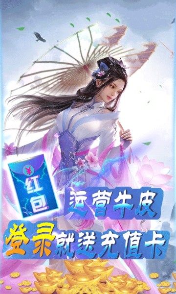 剑道