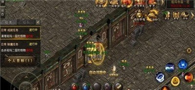 复古微变传奇