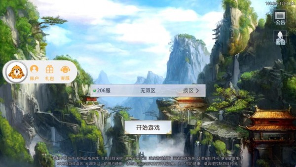 剑道