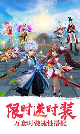 醉仙武传