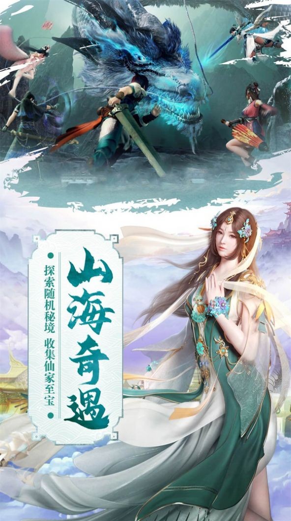 我欲修真文字修仙