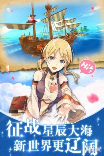 希望传说百度版