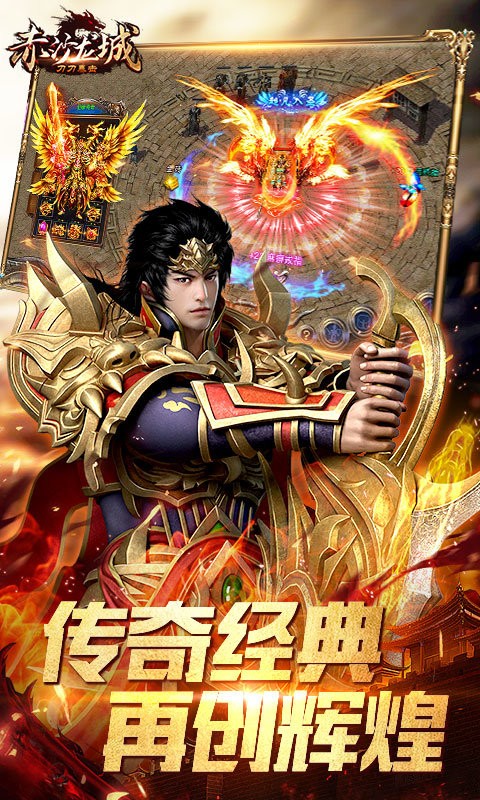 赤沙龙城满v版