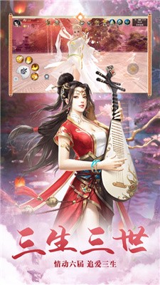 仙灵九州录