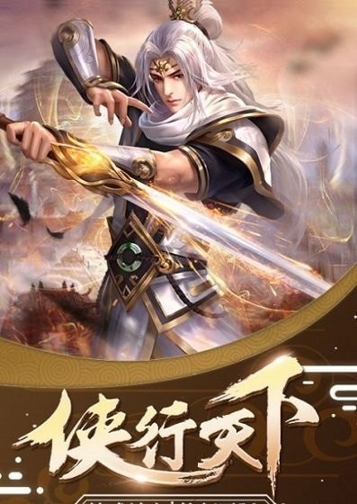 绯色修仙录傲天