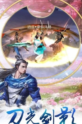 九州缥渺录