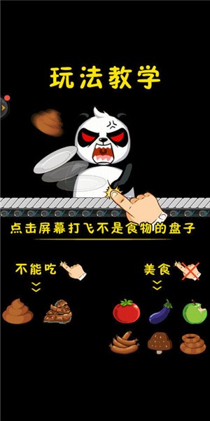 动物奇妙之旅