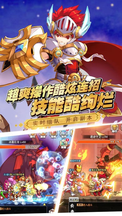 冒险新世界