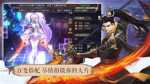 万古长月gm版