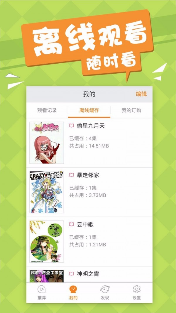 仙魔战场之问仙
