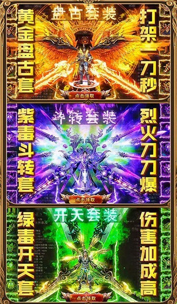 剑来神皇